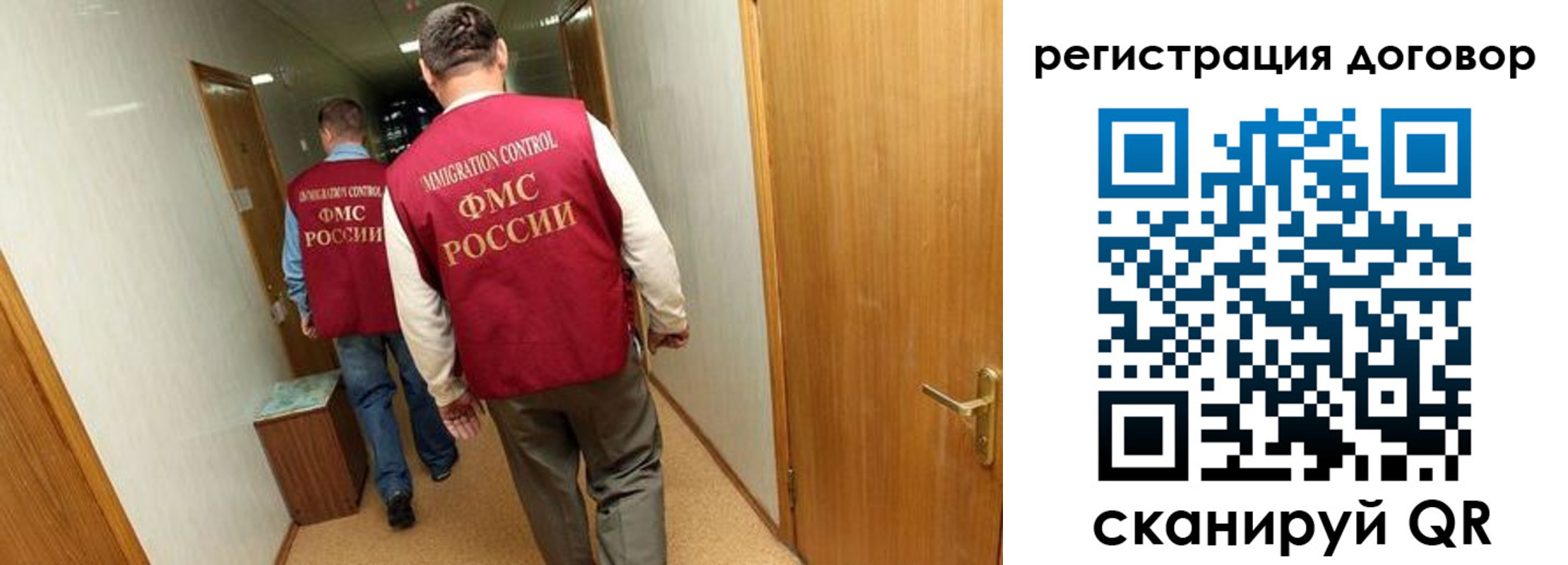 прописка для кредита в Кремёнках