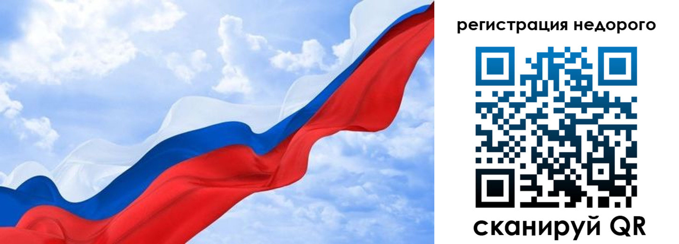 временная регистрация в квартире в Кремёнках
