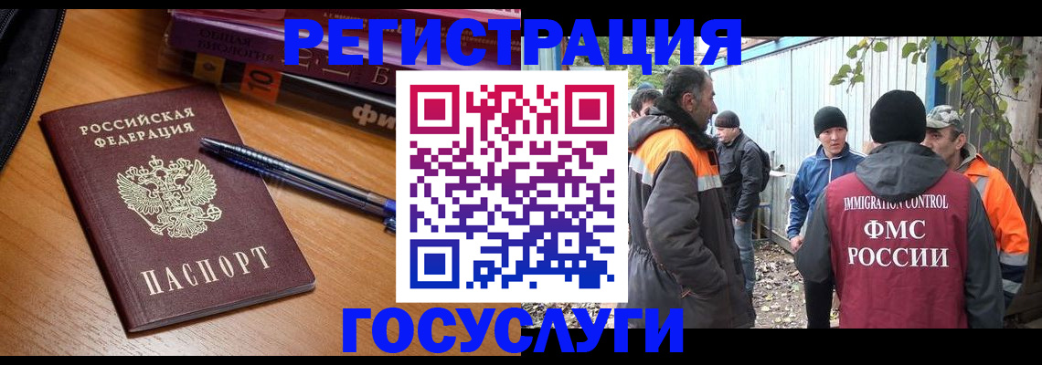 временная регистрация в квартире в Кремёнках